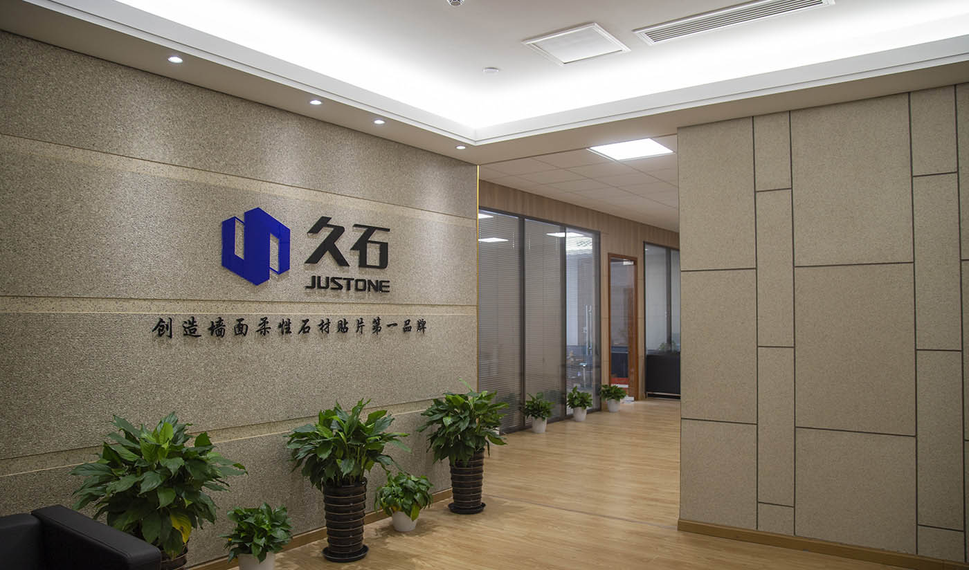 久石上海展廳（洞石、砂巖、花崗巖）