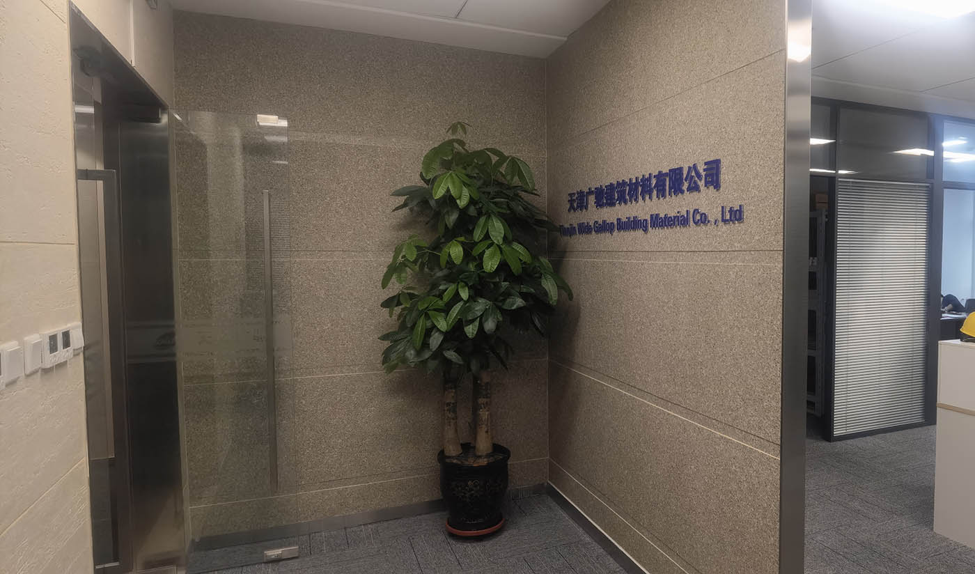 久石天津展廳（板巖、洞石、砂巖、花崗巖）