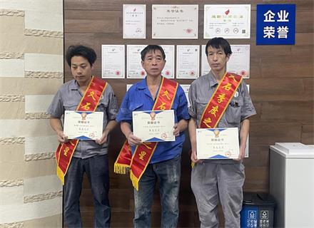 久石工廠(chǎng)2023年第三季度“季度之星”表彰會(huì)舉行