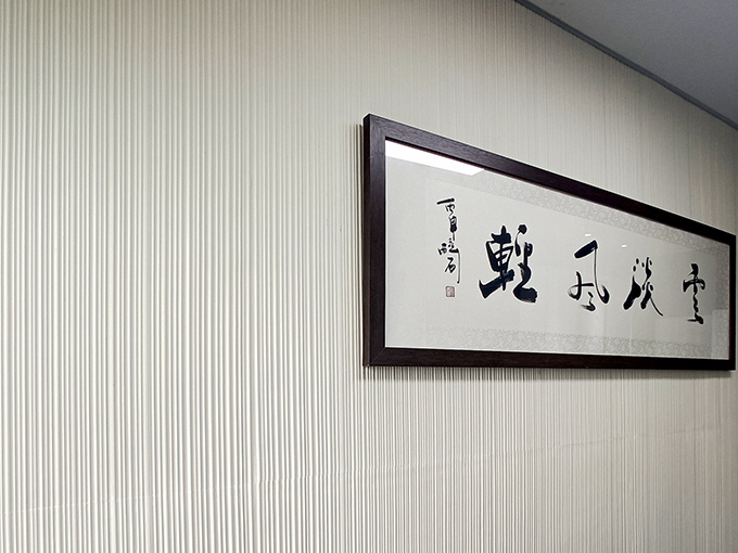 線(xiàn)石系列